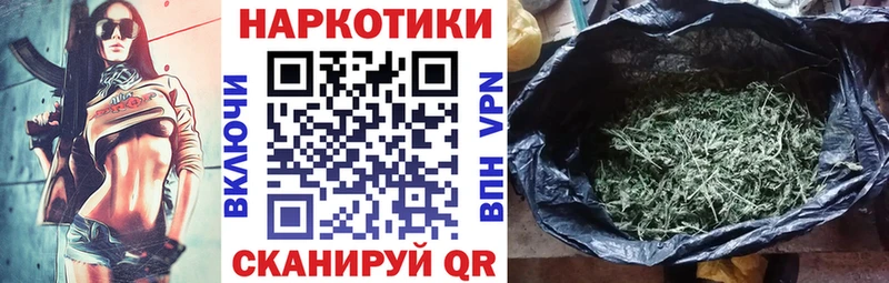 Где продают наркотики Валуйки Канабис  АМФ  ГАШИШ  A PVP 