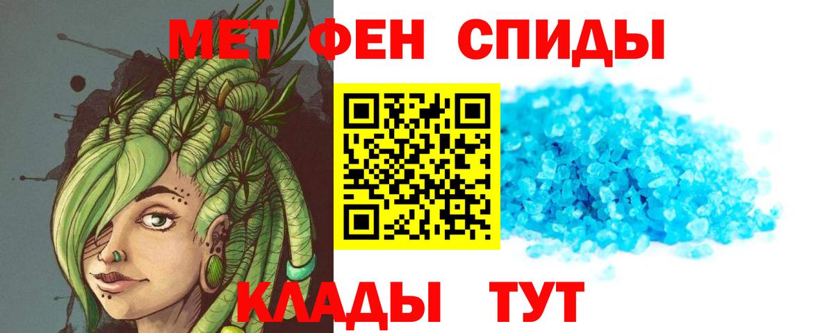 Амфетамин Premium Валуйки