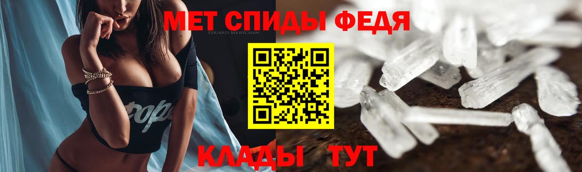 Валуйки  Amphetamine 97%  АМФЕТАМИН  Вход с VPN 