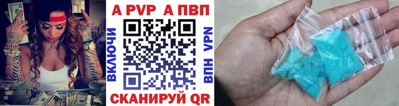 наркошоп  Валуйки  Альфа ПВП СК 