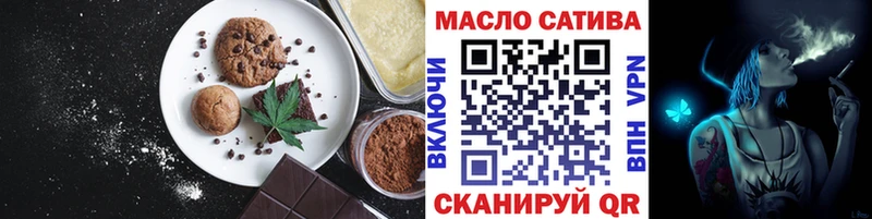 Canna-Cookies конопля магазин продажи Валуйки