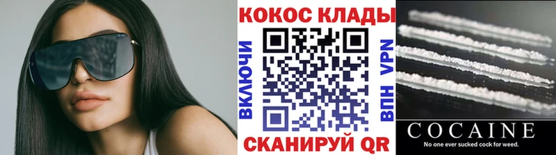COCAIN FishScale  Валуйки 