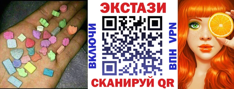 ЭКСТАЗИ таблы Валуйки