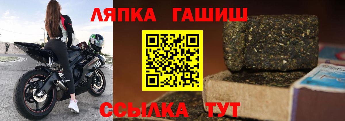 Гашиш  Вход с VPN  ГАШ Cannabis  Валуйки  ГАШИШ Cannabis 