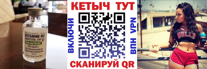 это состав  MEGA зеркало  КЕТАМИН ketamine  Валуйки  где купить наркотик 