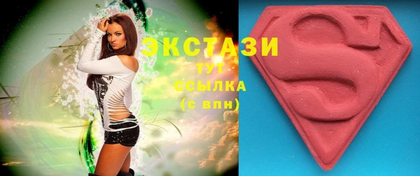 бутират Бронницы