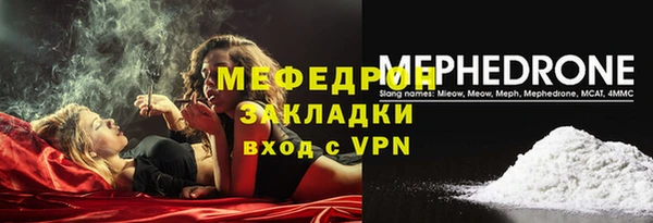 кристаллы Бородино