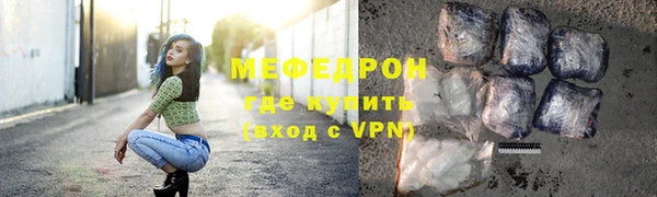 стаф Богородск