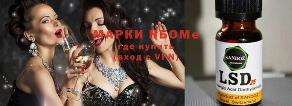 бутират Бронницы