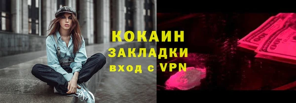 кристаллы Бородино