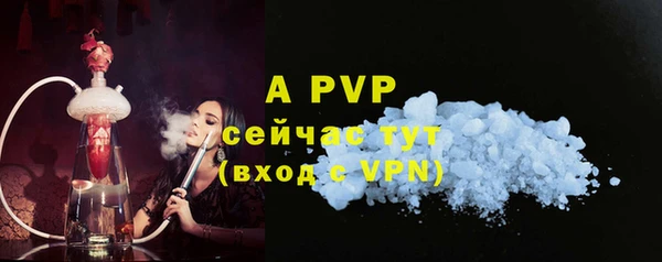 бутират Бронницы
