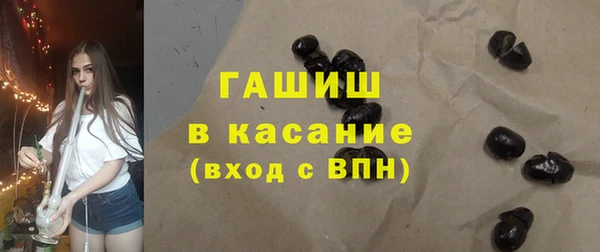 бутират Бронницы