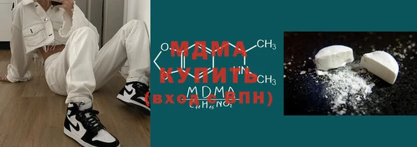 скорость Бугульма