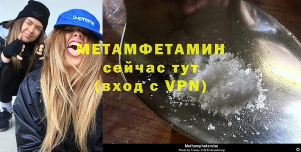 стаф Богородск
