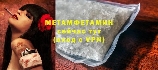 скорость Бугульма