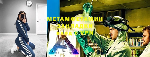 скорость Бугульма
