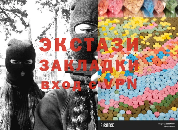 гидра Белокуриха