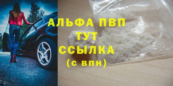 бутират Бронницы
