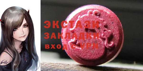 кристаллы Бородино