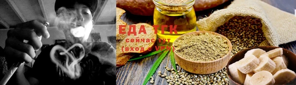 кристаллы Бородино