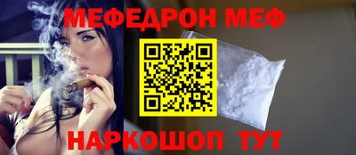 шишки Обь