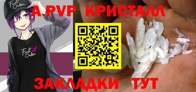 соль курить ск Обнинск