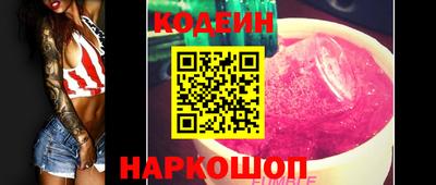 соль курить ск Обнинск