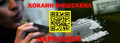 соль курить ск Обнинск