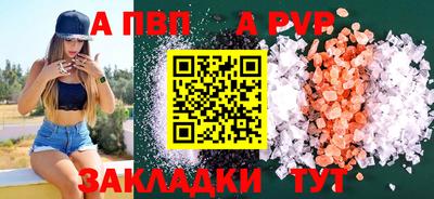 соль курить ск Обнинск