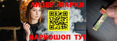 соль курить ск Обнинск