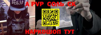 шишки Обь