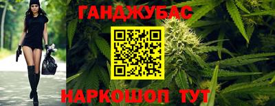 соль курить ск Обнинск