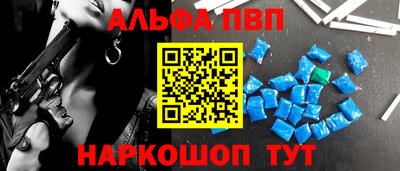 шишки Обь