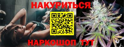 соль курить ск Обнинск