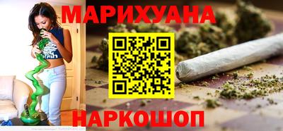 соль курить ск Обнинск
