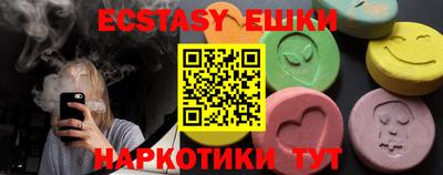 соль курить ск Обнинск
