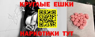 соль курить ск Обнинск