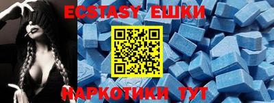 шишки Обь