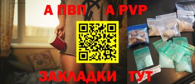соль курить ск Обнинск