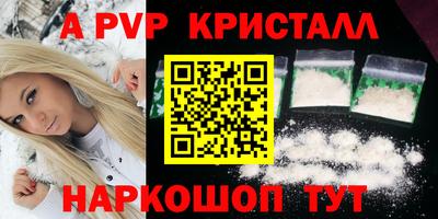 соль курить ск Обнинск