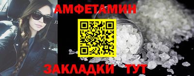 шишки Обь