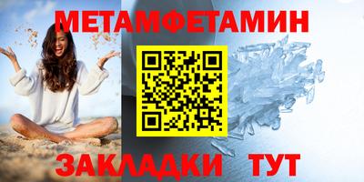 каннабис Нягань