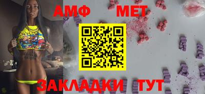 шишки Обь