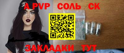 шишки Обь