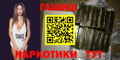 соль курить ск Обнинск