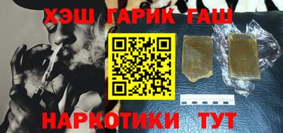 каннабис Нягань