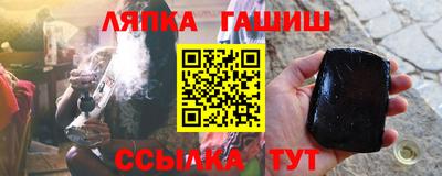 шишки Обь