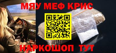 соль курить ск Обнинск