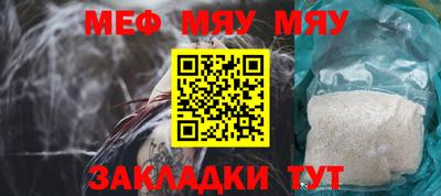 соль курить ск Обнинск