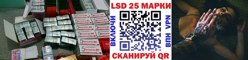 Лсд 25 экстази ecstasy  Валуйки 